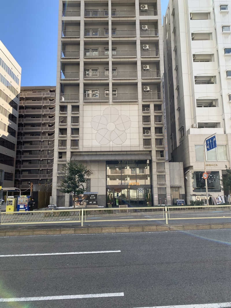 蒸しNさんの湯元花乃井スーパーホテル大阪天然温泉のサ活写真