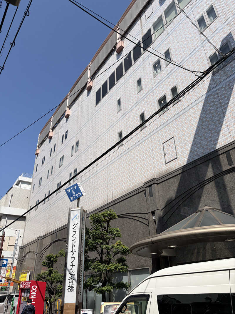 蒸しNさんのグランドサウナ心斎橋のサ活写真