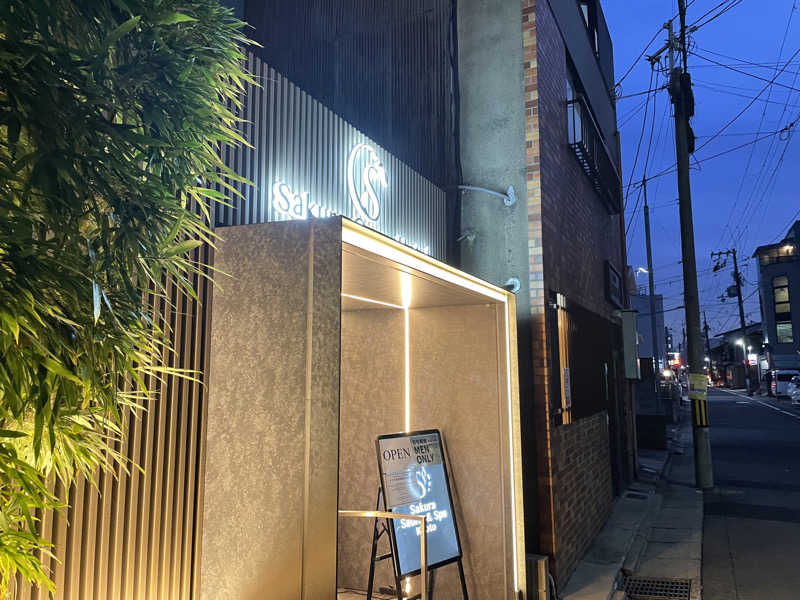 kennyさんのSASAUNA Sakura Sauna & Spa Kyoto (サクラクロスホテル京都清水)のサ活写真