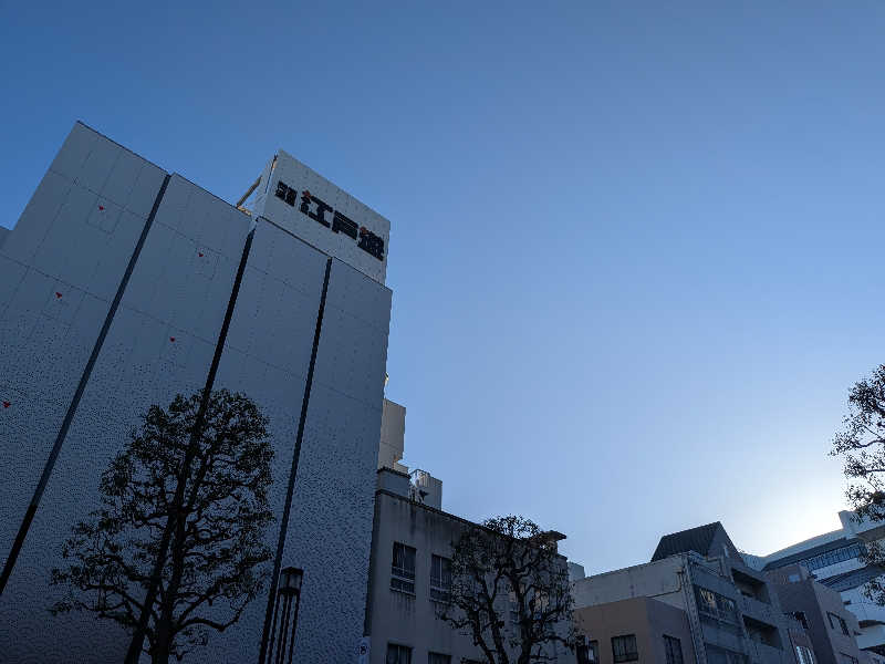 高橋 流れ人さんの両国湯屋江戸遊のサ活写真