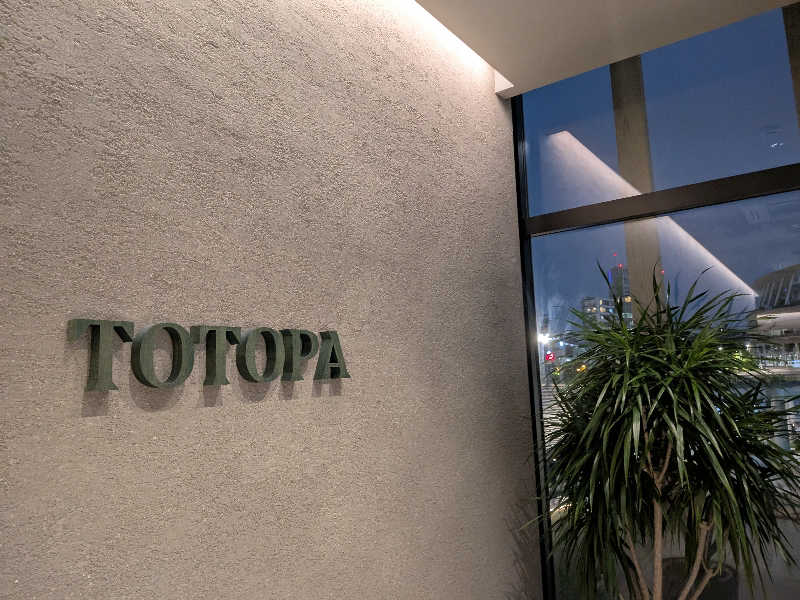 高橋 流れ人さんのTOTOPA 都立明治公園店のサ活写真