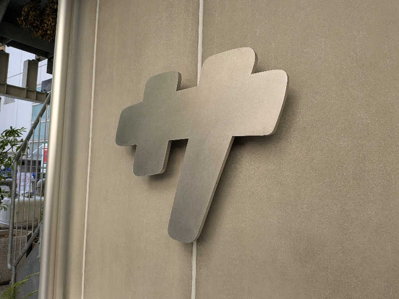 高橋 流れ人さんの渋谷SAUNASのサ活写真