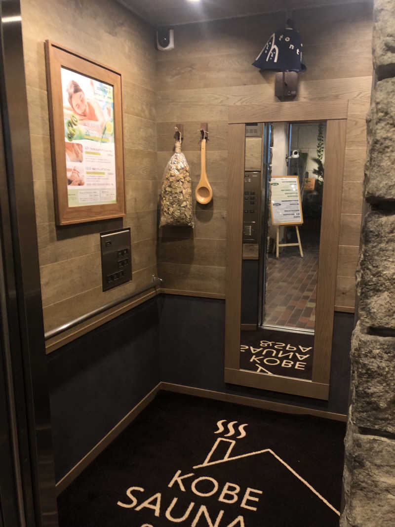 なっごさんの神戸サウナ&スパのサ活写真