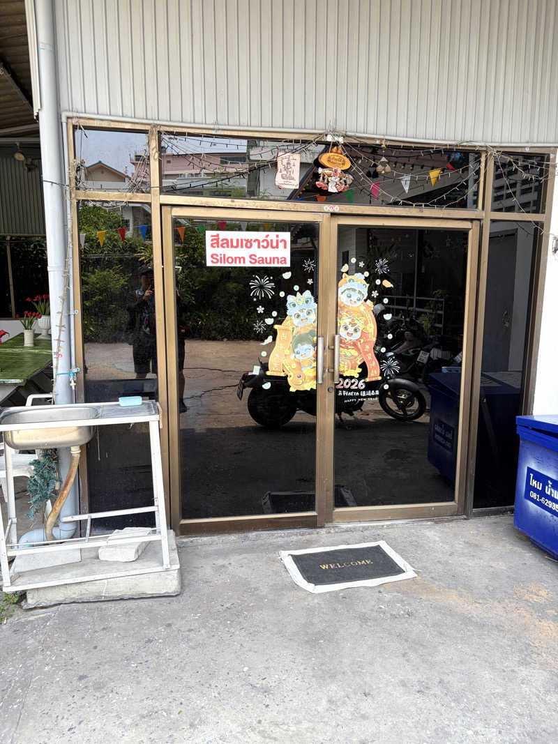 とんこさんのSilom Sauna Sukhumvitのサ活写真