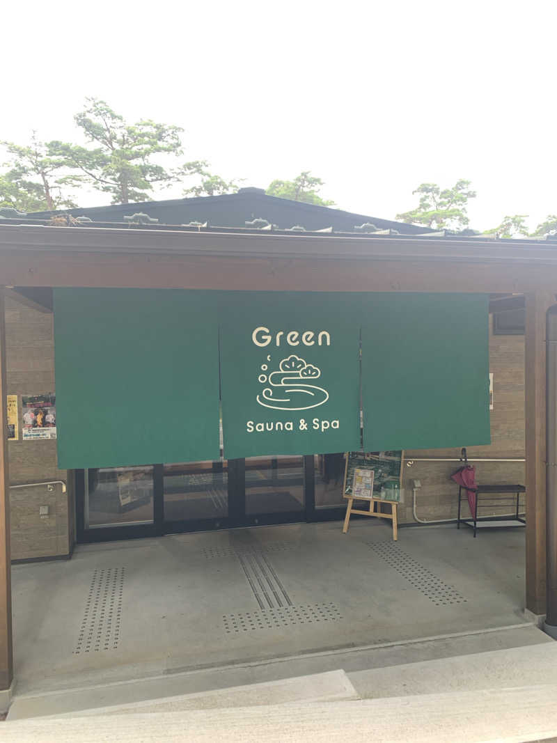 公爵令嬢さんのSauna & Spa Green サウナ&スパ グリーン～愛宕山温泉～のサ活写真