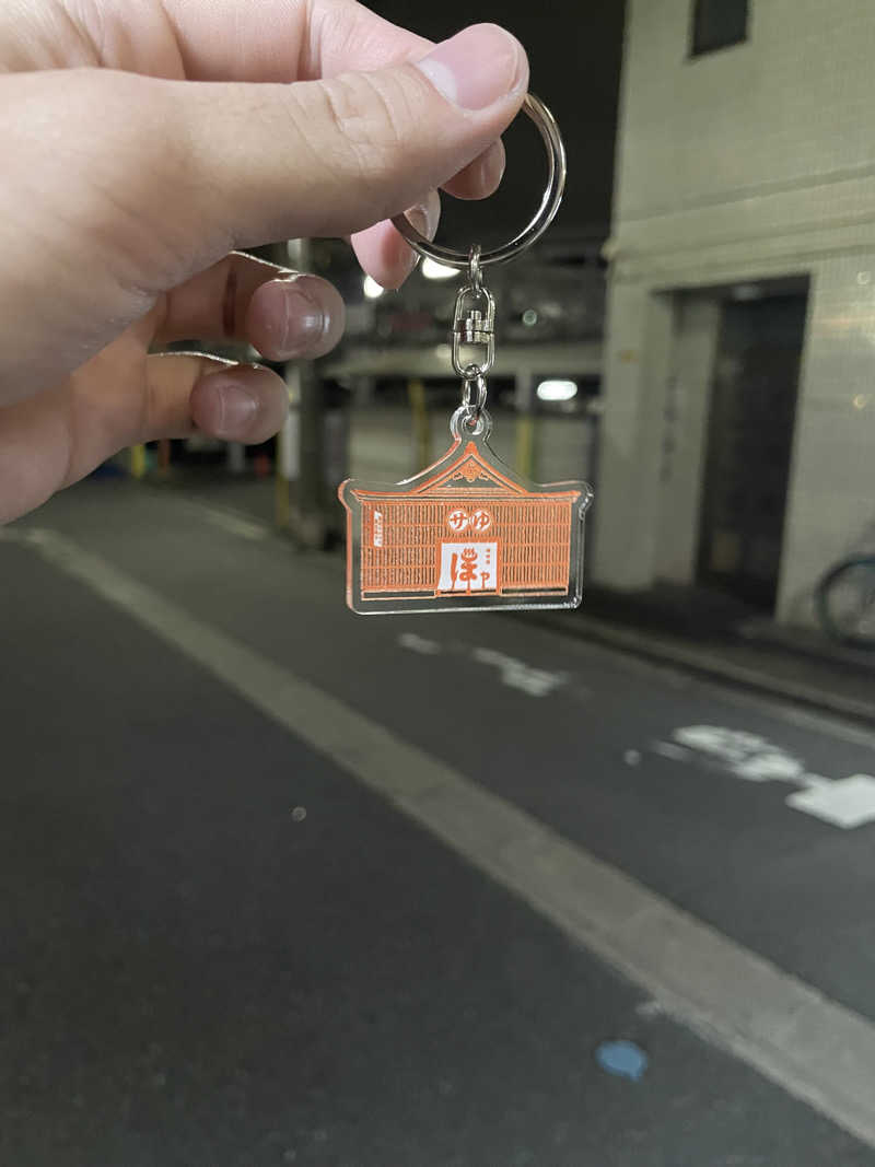 ペリカンのサ活さんの堀田湯のサ活写真