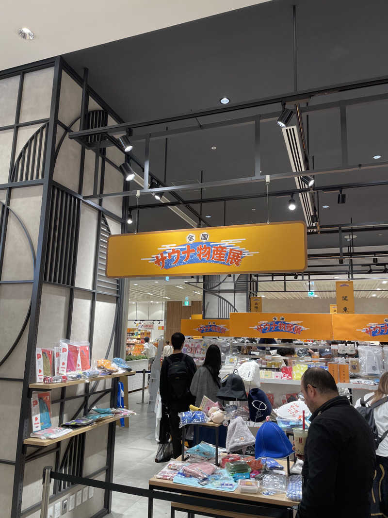 ペリカンのサ活さんのROOFTOP(ルーフトップ)のサ活写真