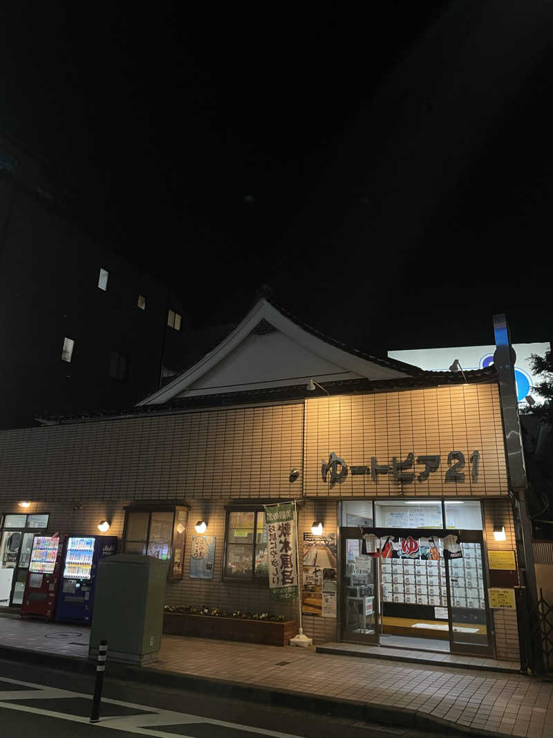 ペリカンのサ活さんのゆートピア21のサ活写真