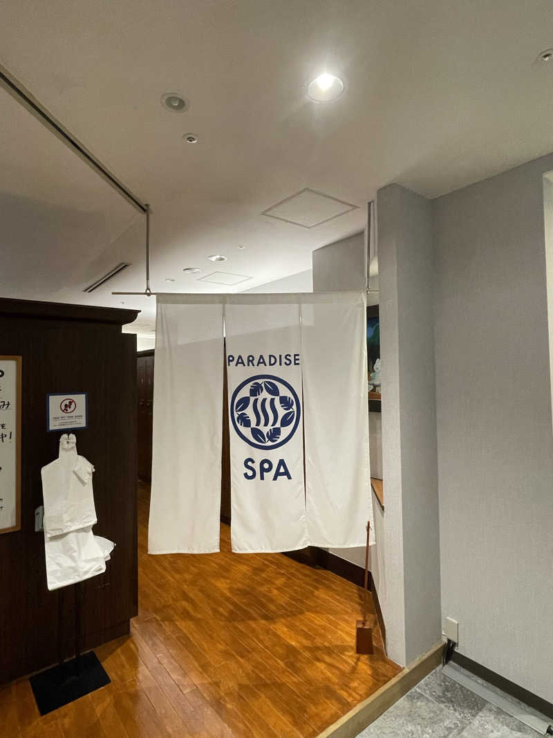 ペリカンのサ活さんのPARADISE 大手町のサ活写真