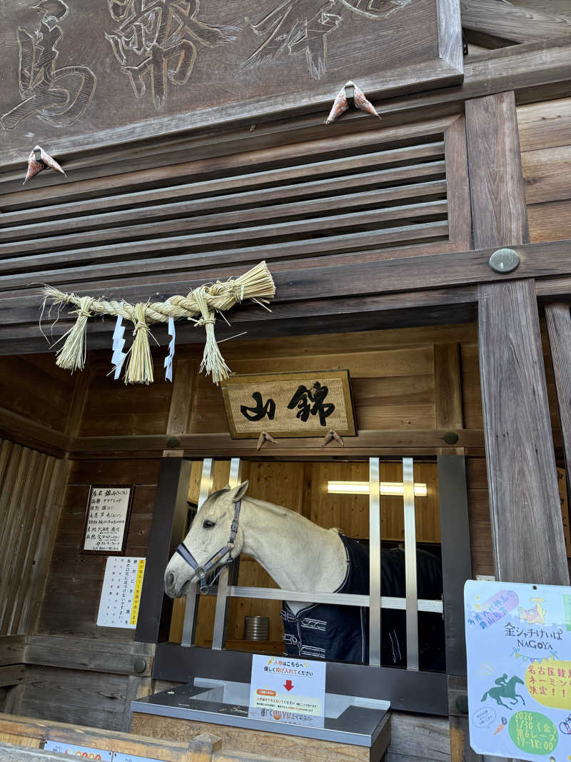 メロンさんの神馬の湯のサ活写真