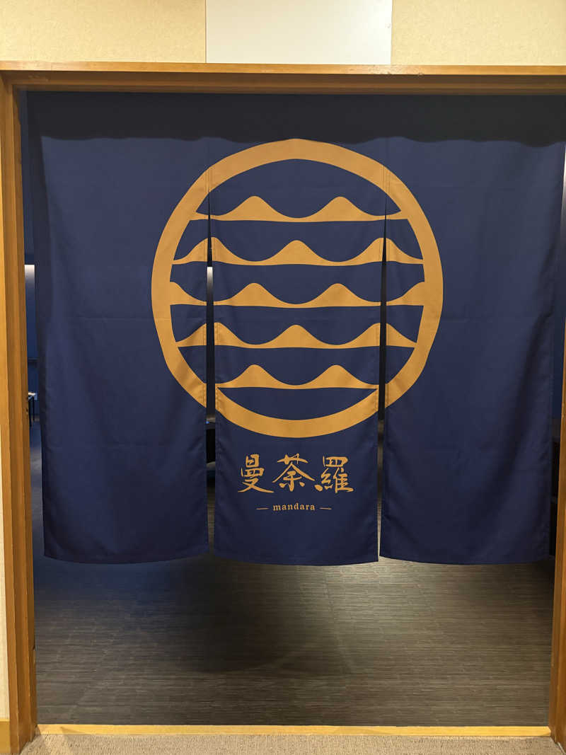 メロンさんのSAUNA RESORT 天光の湯のサ活写真
