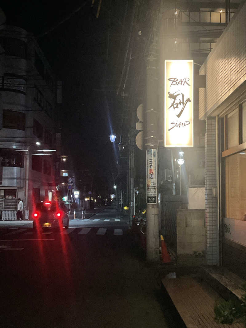 大家緒端さんのサウナ&カプセルホテルレインボー本八幡店のサ活写真