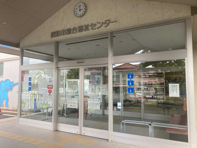 mokiさんの諏訪市福祉施設総合福祉センター 湯小路いきいき元気館のサ活写真