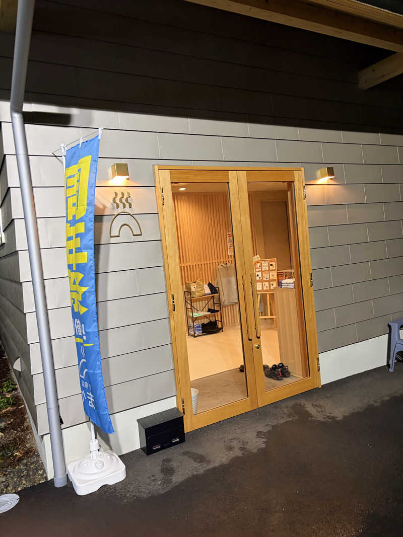 DJコーラさんの温窟サウナかま蔵 高崎店のサ活写真
