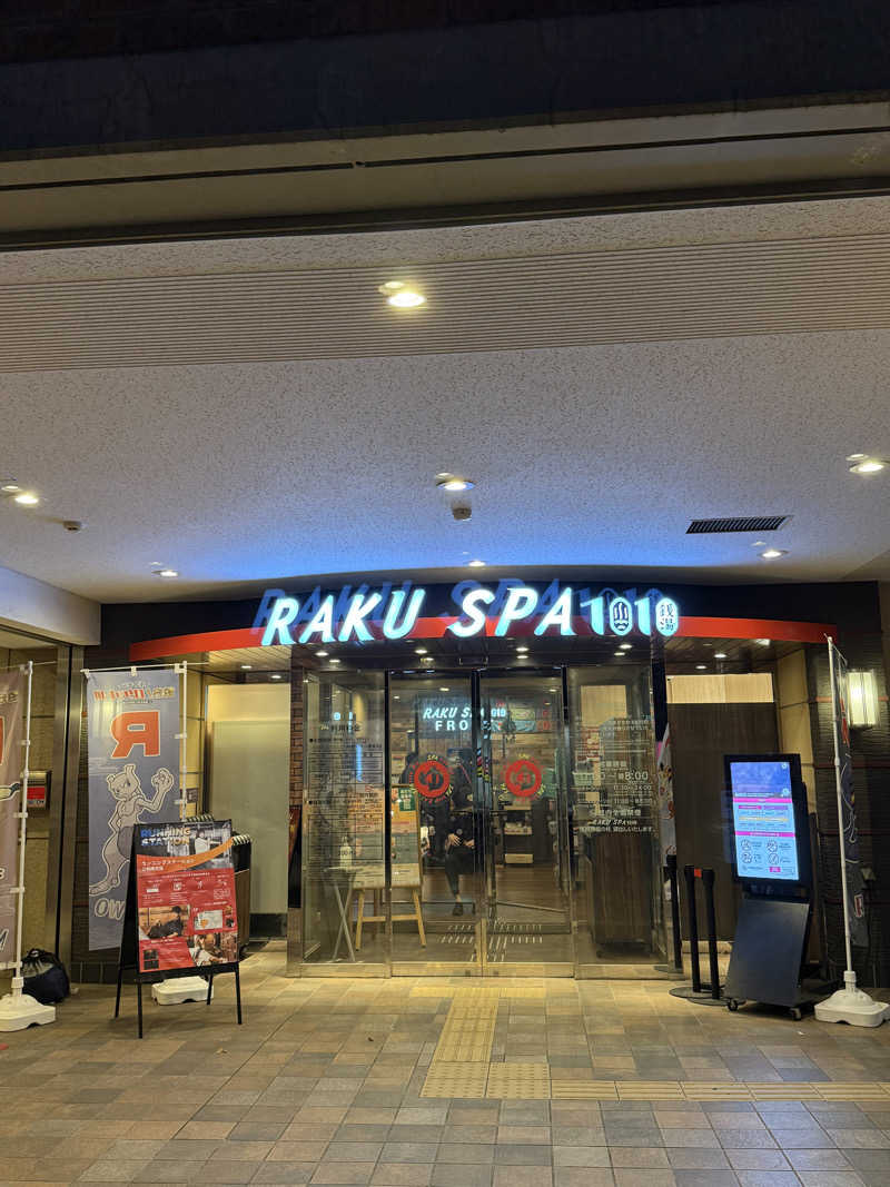 ZAKIーZさんのRAKU SPA 1010 神田のサ活写真