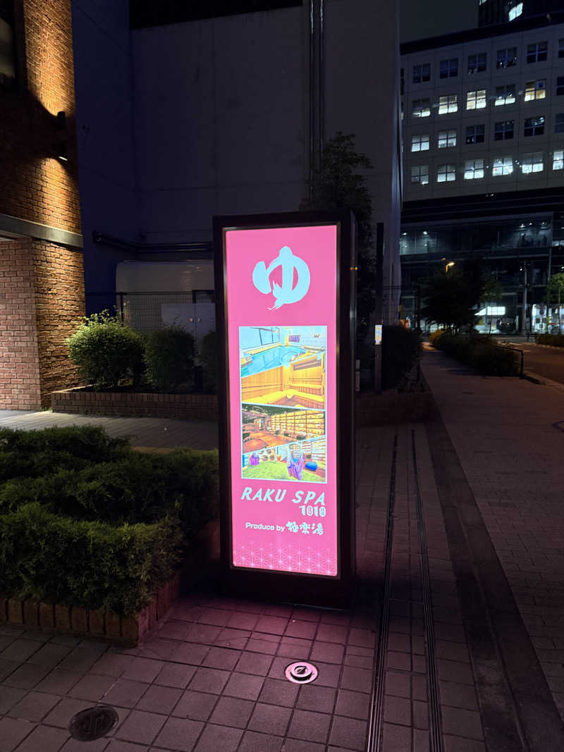 ZAKIーZさんのRAKU SPA 1010 神田のサ活写真