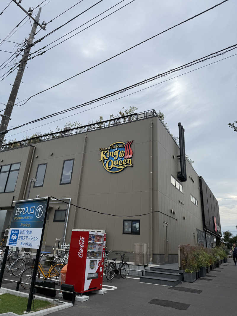 ZAKIーZさんの温泉バルコニー キング&クイーンのサ活写真