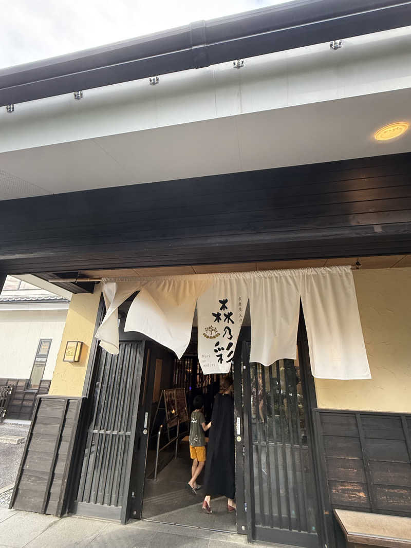 ZAKIーZさんの多摩境天然温泉 森乃彩のサ活写真