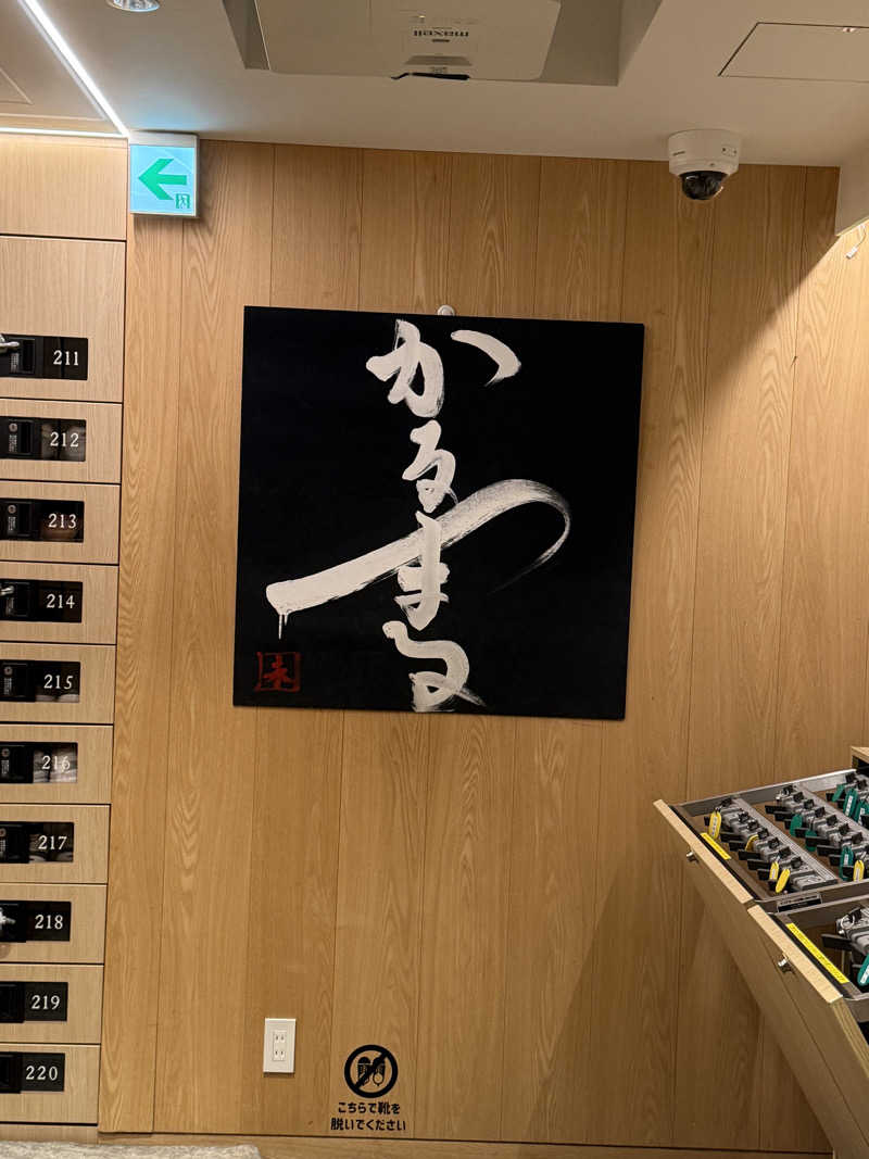 ZAKIーZさんのサウナ&ホテル かるまる池袋のサ活写真