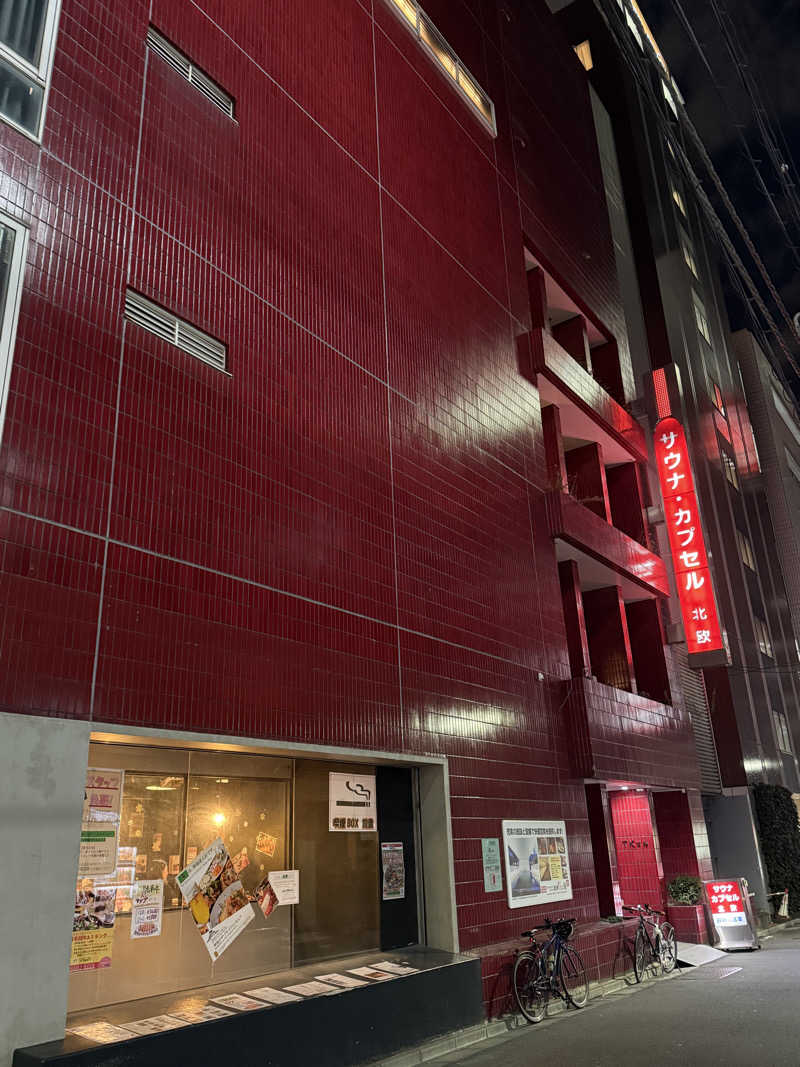 ZAKIーZさんのサウナ&カプセルホテル 北欧のサ活写真