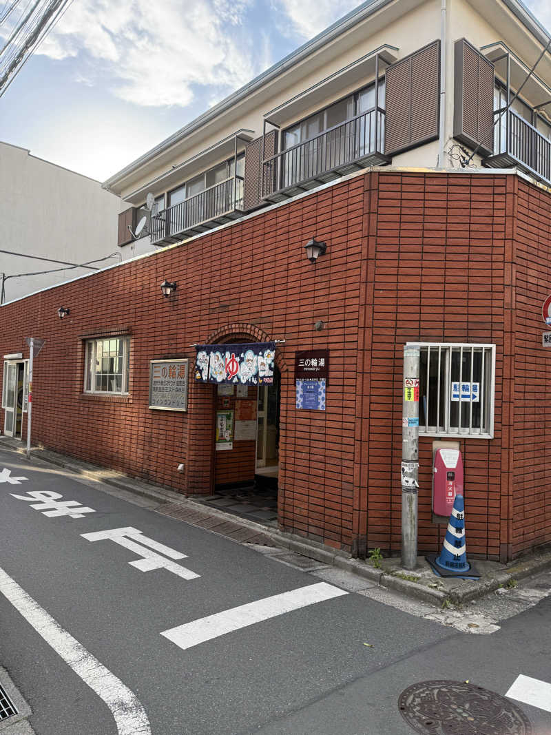 ZAKIーZさんの三の輪湯のサ活写真
