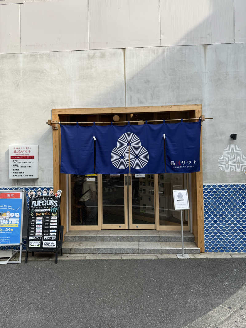 ZAKIーZさんの泊まれるサウナ屋さん 品川サウナのサ活写真