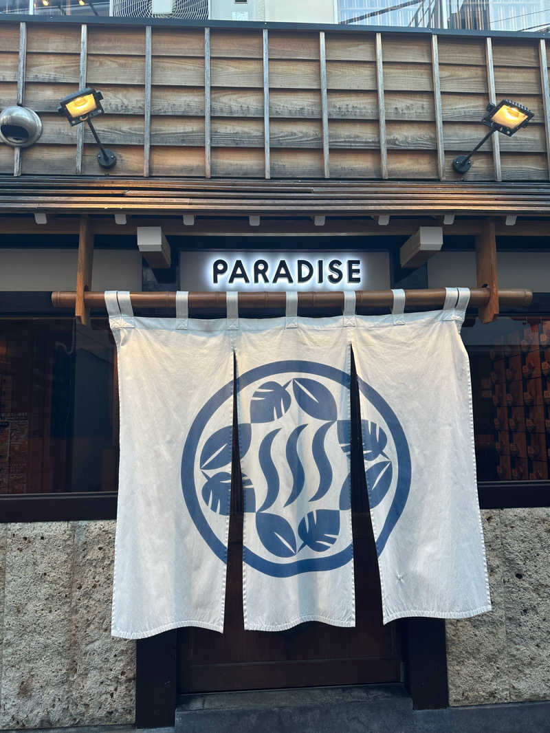 サウナ美容師🧖‍♀️さんのPARADISE(パラダイス)のサ活写真