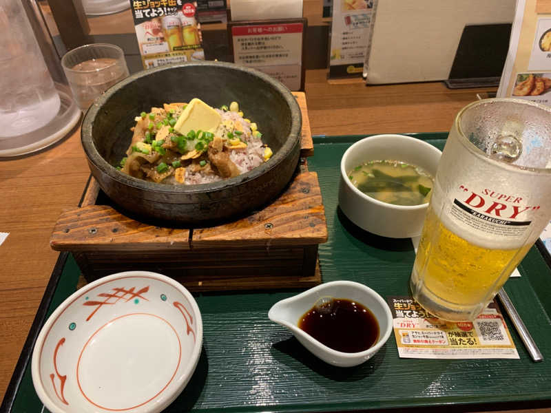 atushiさんの竜泉寺の湯 八王子みなみ野店のサ活写真