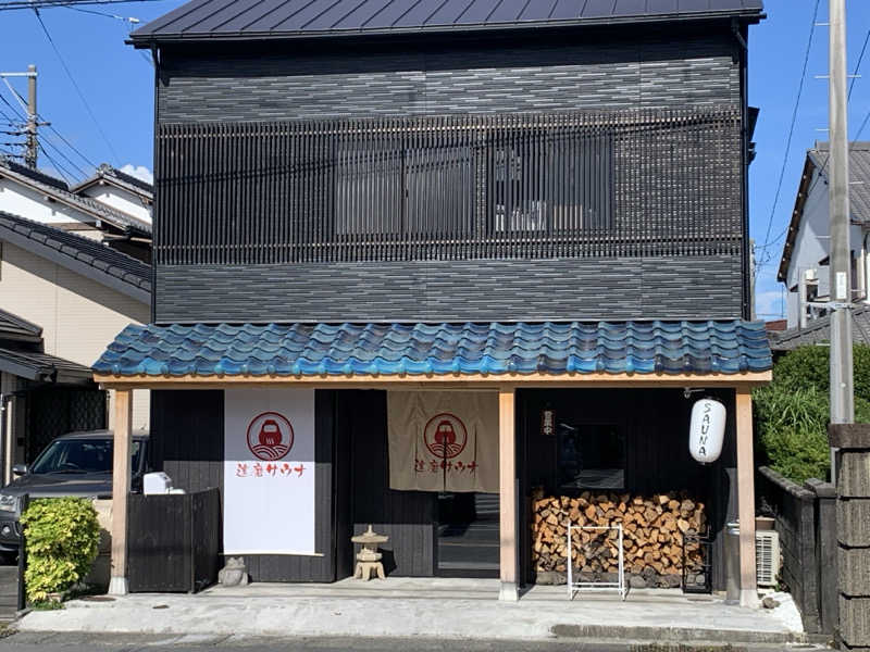 atushiさんの達磨サウナのサ活写真