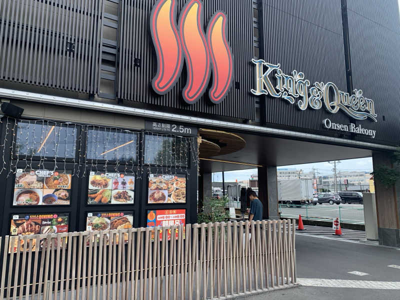 atushiさんの温泉バルコニー キング&クイーンのサ活写真