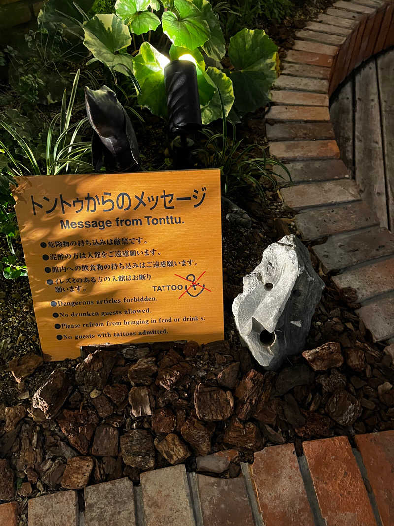 蒸し丸さんの神戸サウナ&スパのサ活写真