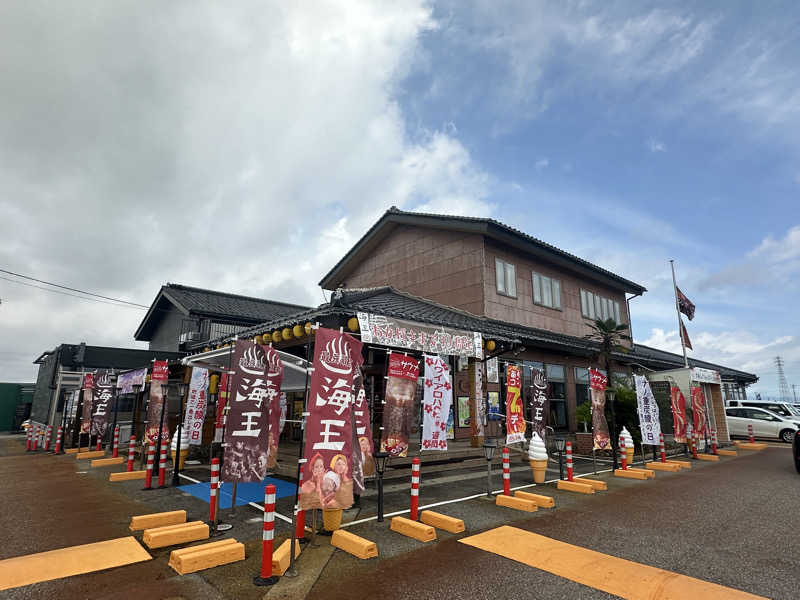 yukkymさんの天然温泉 海王のサ活写真