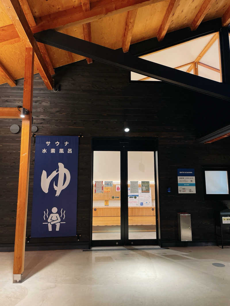 ヨッシーさんのWEINS PARK U-BASE CAMP BATH & SAUNAのサ活写真