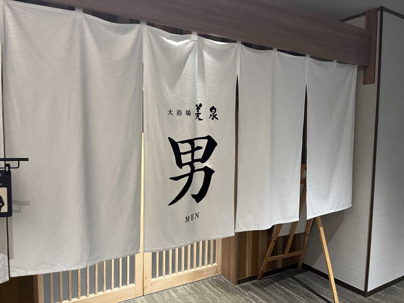 フラッドVetサウナーさんの定山渓万世閣ホテルミリオーネのサ活写真