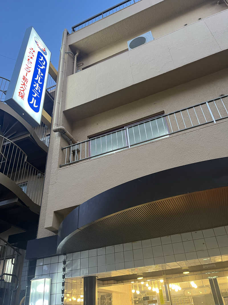 フラッドVetサウナーさんのサウナセンター新大久保(旧サウナホテルニュー大泉 新大久保店)のサ活写真