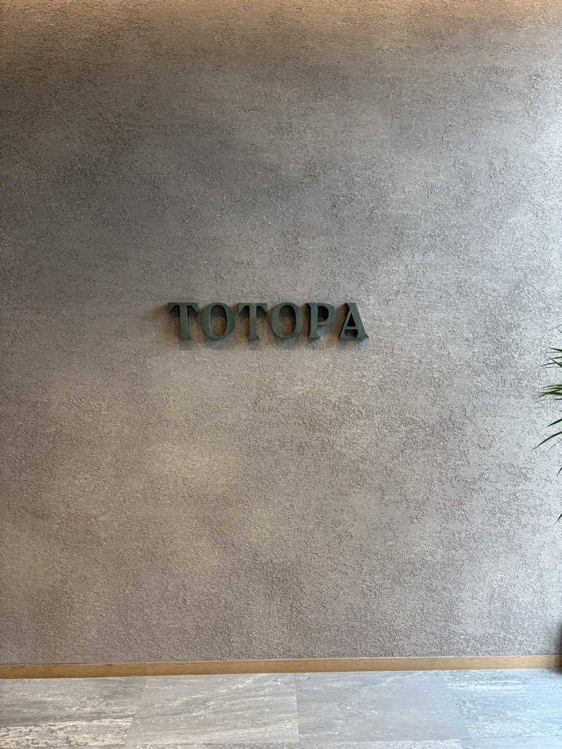 サウナパンツさんのTOTOPA 都立明治公園店のサ活写真