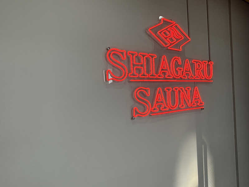 ヤサイアブラマシマシさんのSHIAGARU SAUNA 福岡 天神のサ活写真