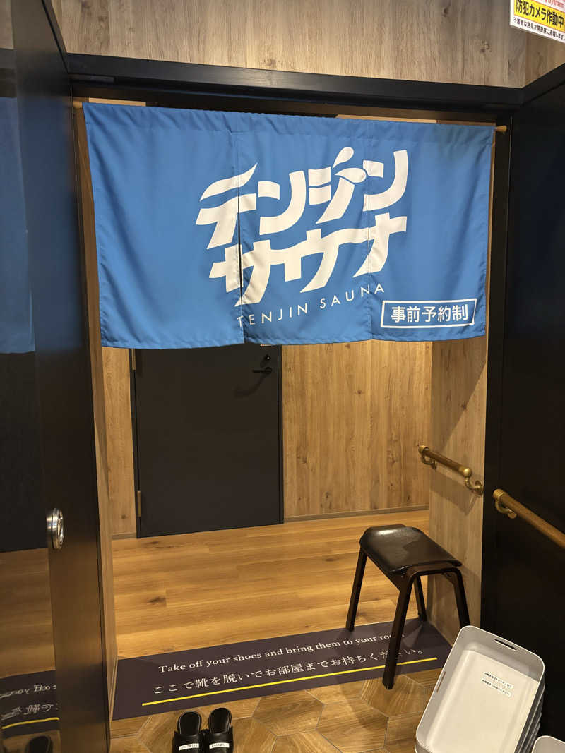 ヤサイアブラマシマシさんのテンジンサウナのサ活写真