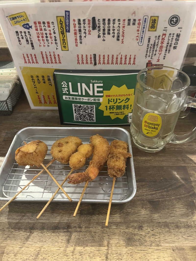 ユート(なおくん)さんのカプセル&サウナ日本のサ活写真