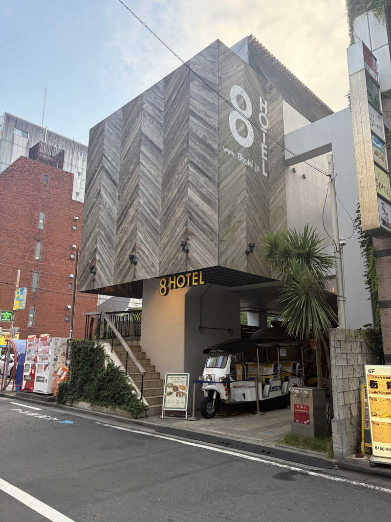 直輝さんの8HOTEL 湘南藤沢のサ活写真
