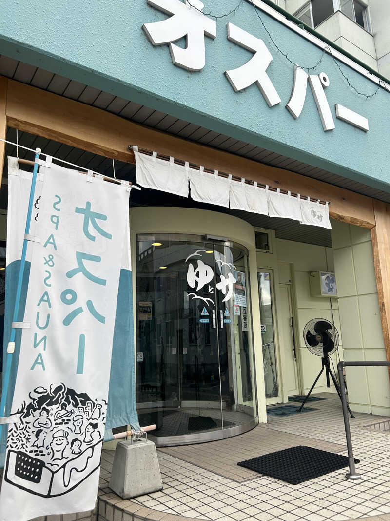 mizumizu12さんのSPA&SAUNA オスパーのサ活写真
