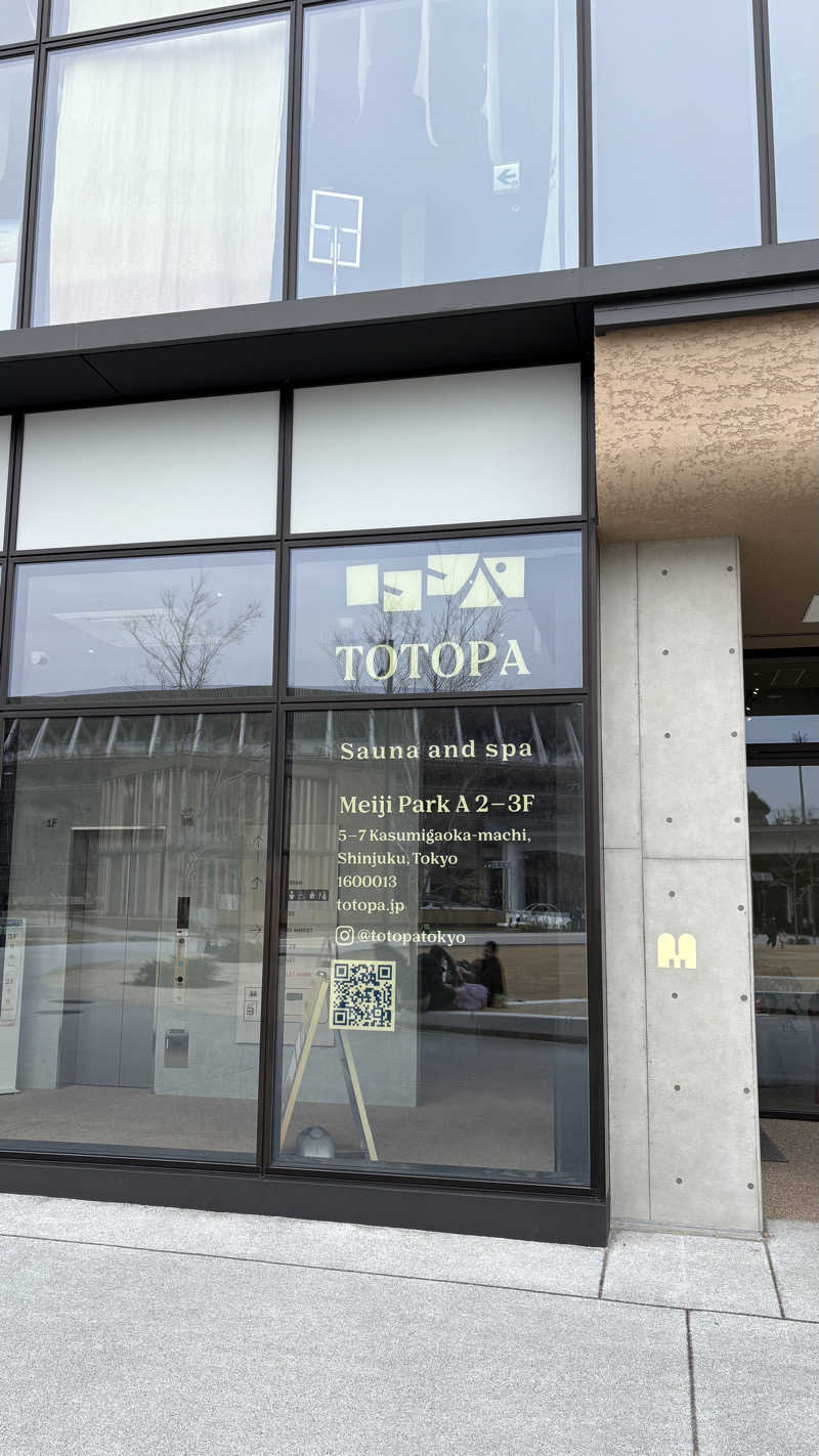 fujiさんのTOTOPA 都立明治公園店のサ活写真