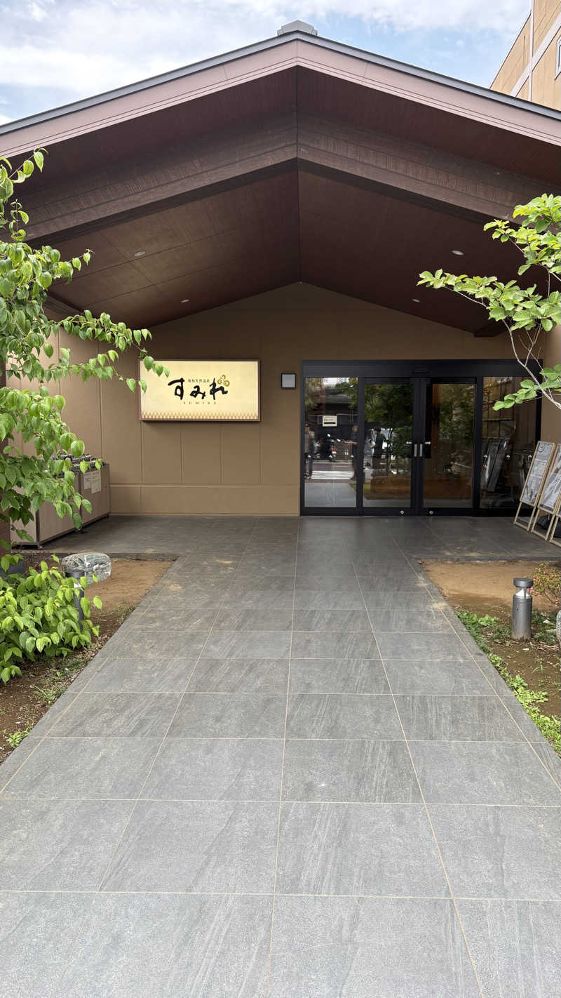 fujiさんの南柏天然温泉すみれのサ活写真