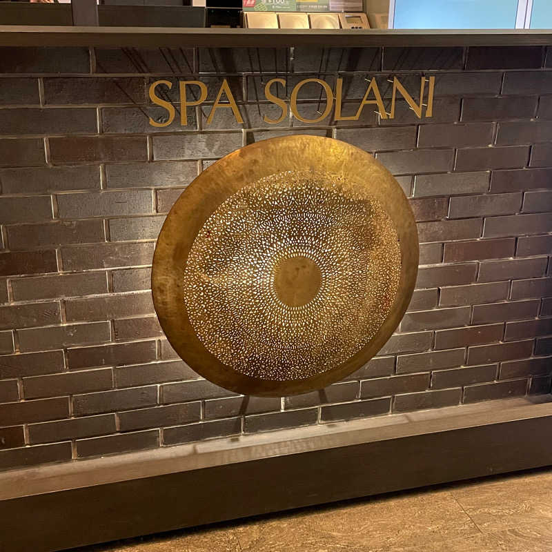 YASUさんのかじまちの湯 SPA SOLANIのサ活写真