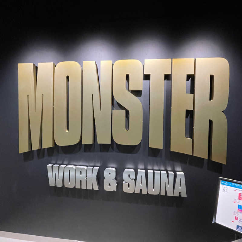 YASUさんのMONSTER WORK & SAUNAのサ活写真