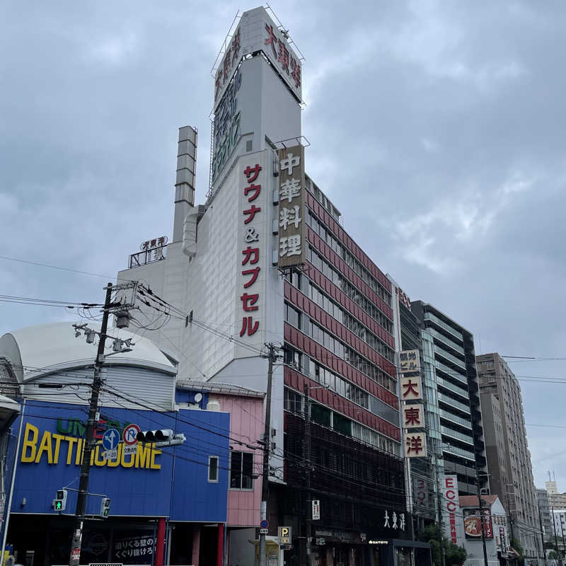 YASUさんのサウナ&スパ カプセルホテル 大東洋のサ活写真