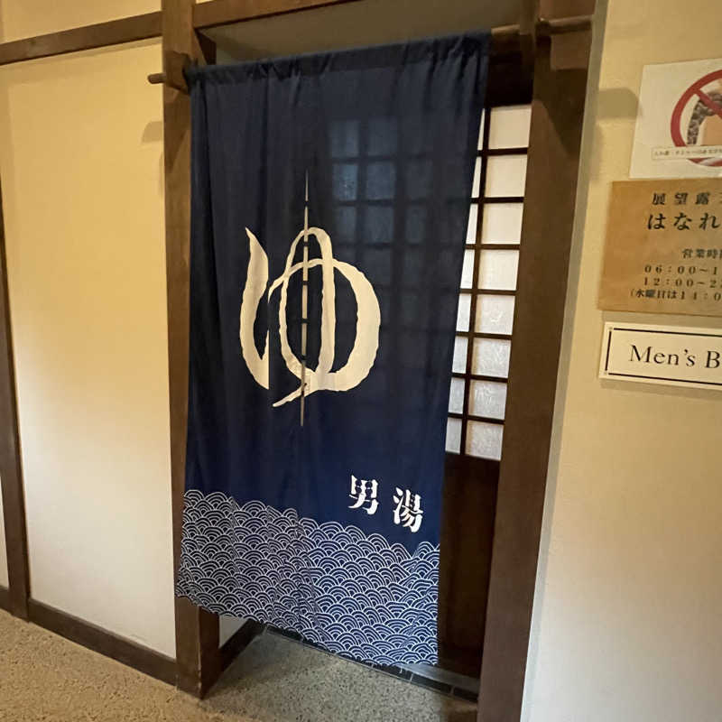YASUさんのホテルマウント富士のサ活写真