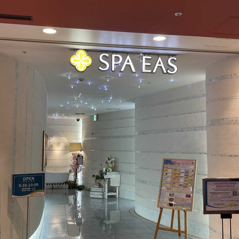 YASUさんの横浜天然温泉 SPA EASのサ活写真