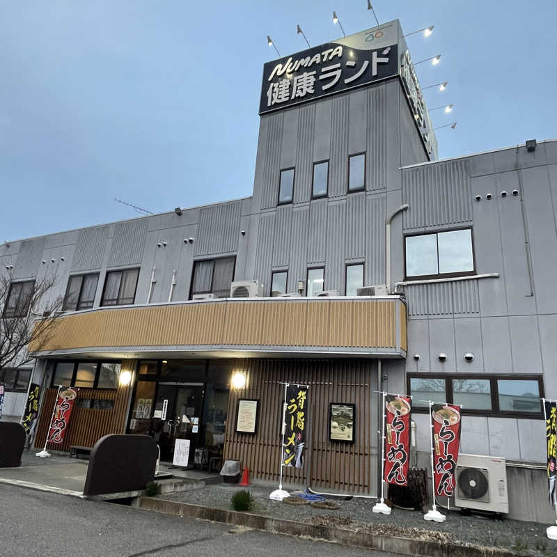 YASUさんの沼田健康ランドのサ活写真