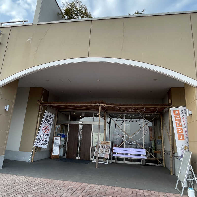 YASUさんの平尾温泉 みはらしの湯のサ活写真